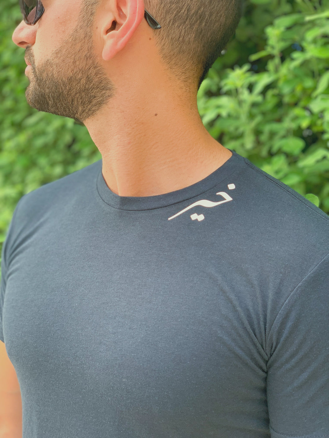 Goodness in Arabic (Kheir) T-shirt