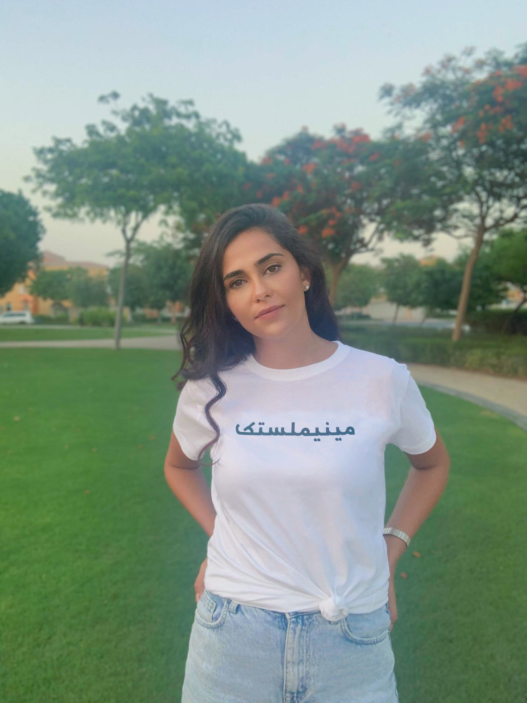 Minimalistic (in Arabic) T-shirt for Women