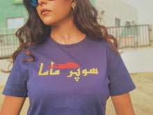 Load image into Gallery viewer, Super Mama T-Shirt
