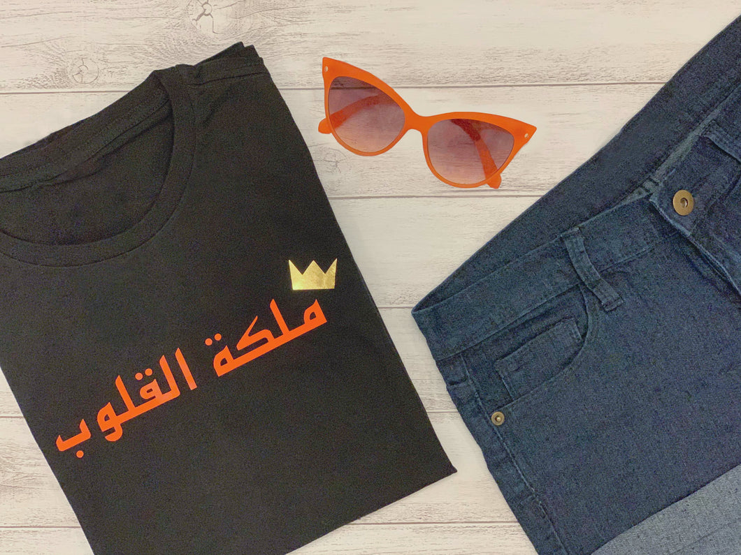 Queen of hearts is Arabic T-shirt