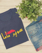 Load image into Gallery viewer, Super Mama T-Shirt
