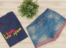 Load image into Gallery viewer, Super Mama T-Shirt
